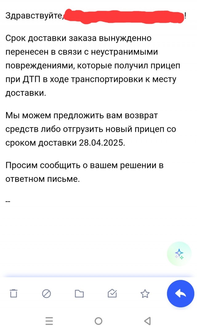 Скупой платит дважды или как я попал в руки мошенникам!