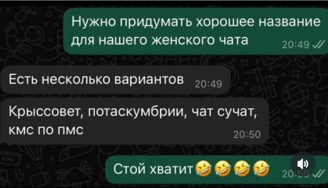 Дэвид Духовный