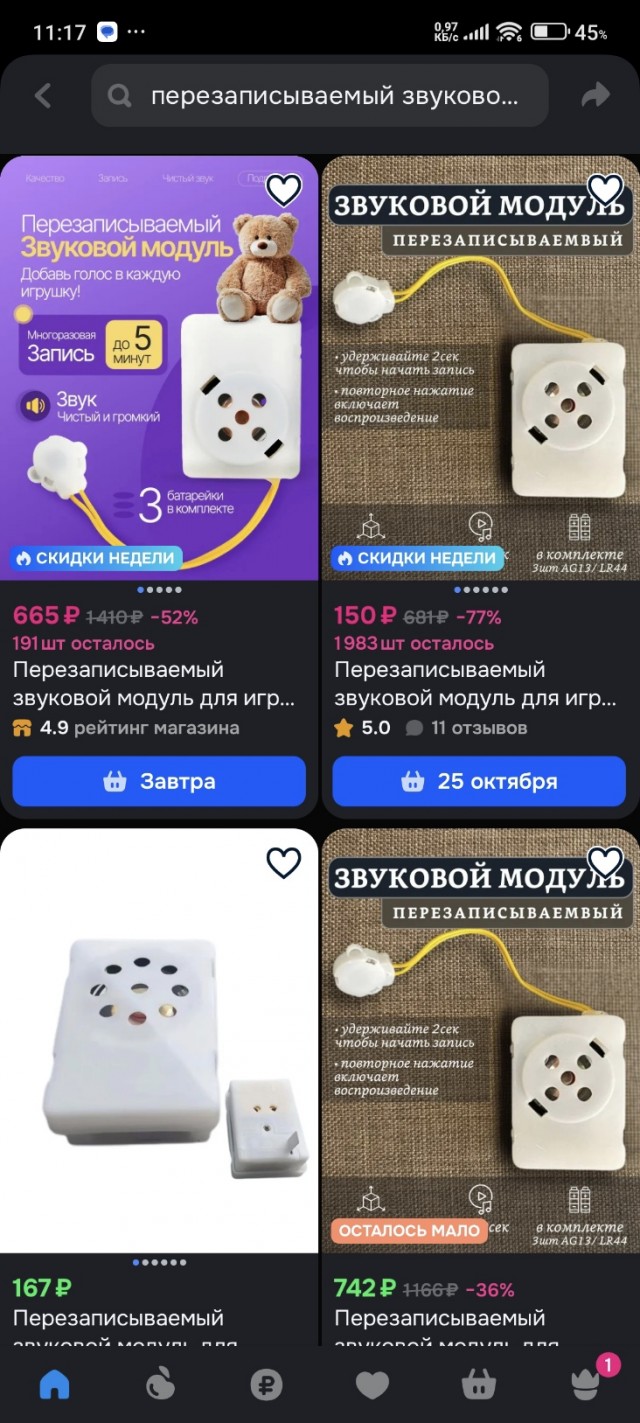 Граждане!Храните деньги в сберегательной кассе!