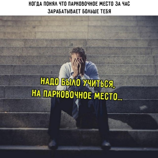 Картинки для деградации 59 (разной степени свежести)