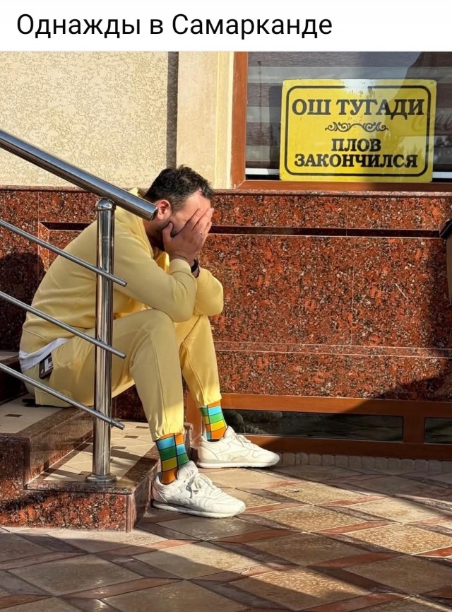 Маленькая пятница