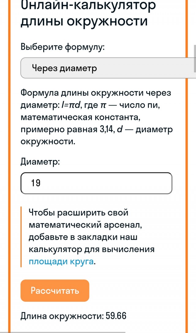 Мужчина с одним из самых больших пенисов в мире рассказал о трудностях