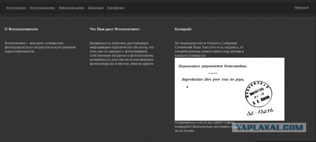Президент России подписал антипиратский закон