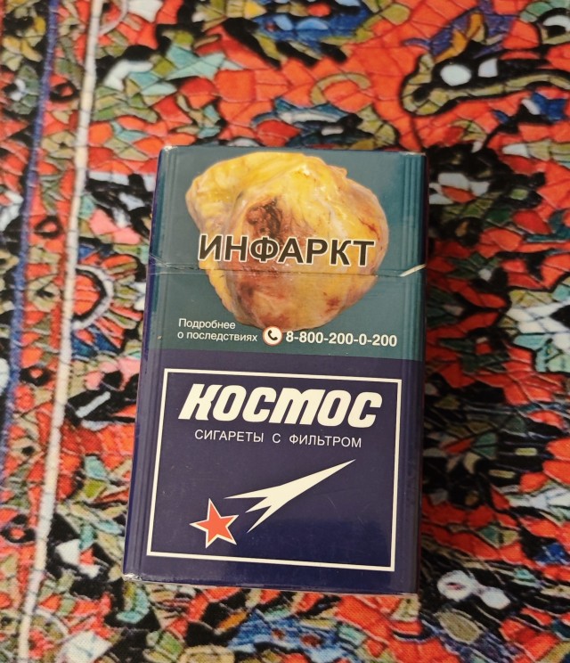 Оказывается, они ещё продаются