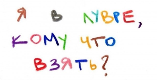 Веселые картинки в понедельник (27.10)