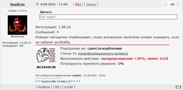 В России могут заблокировать до 3% сим-карт
