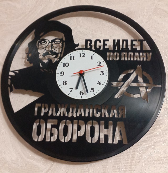 Пришли мои часы!