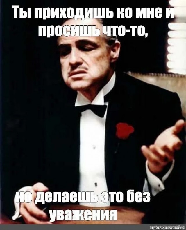 Люди на япе