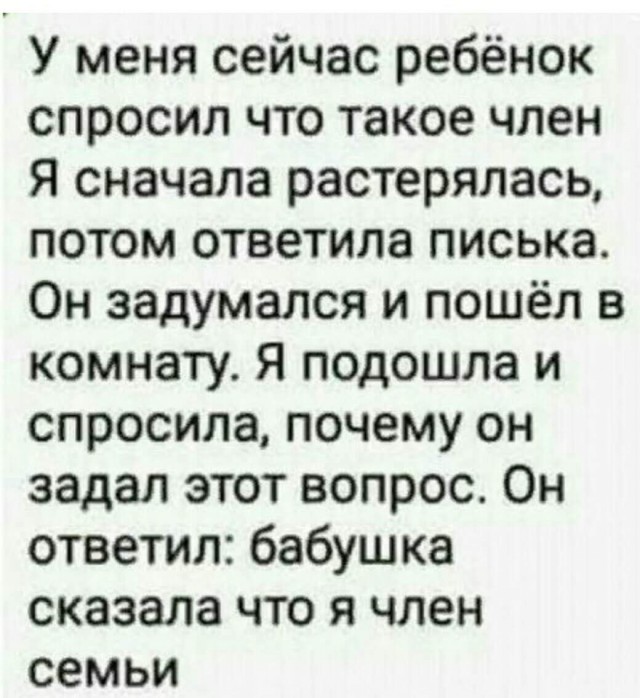 Так себе картинки 18.11.25