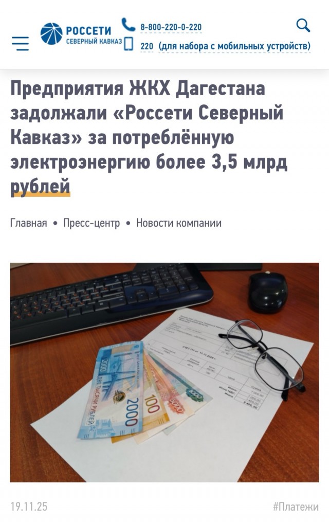 Тарифы на коммуналку в 2026 году повысят дважды