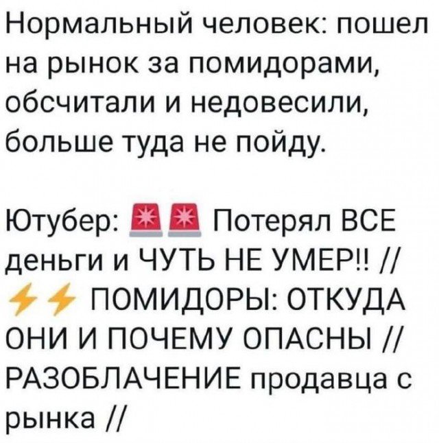 Картинки для деградации 94 (разной степени свежести)