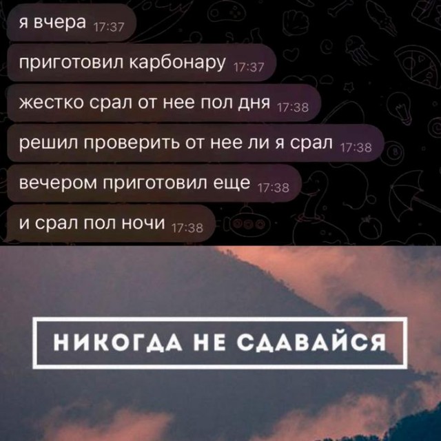 Картинки для деградации 104 (разной степени свежести)