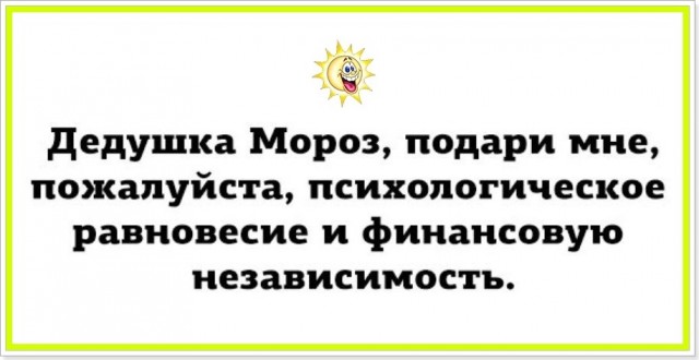 Понедельника картинки