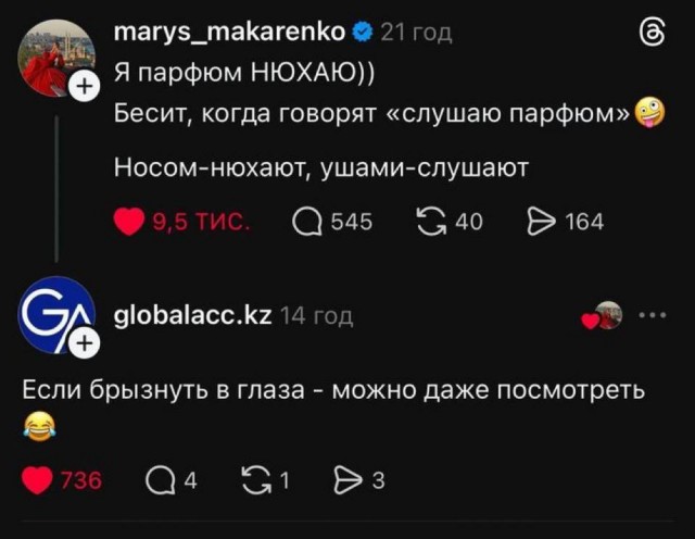Дегрономикон 8