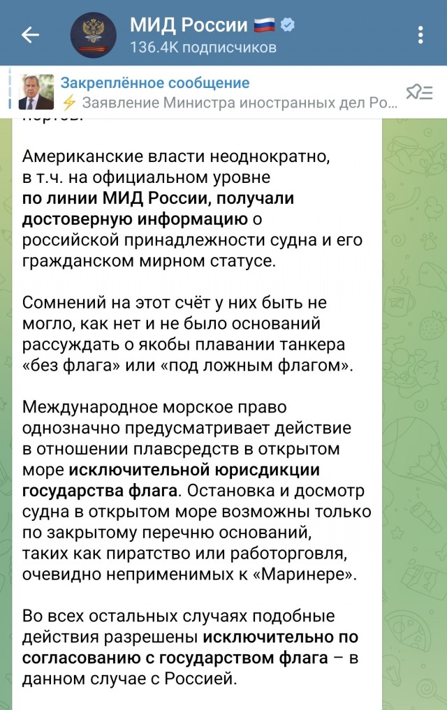 Стоит ли начинать третью мировую из-за танкера