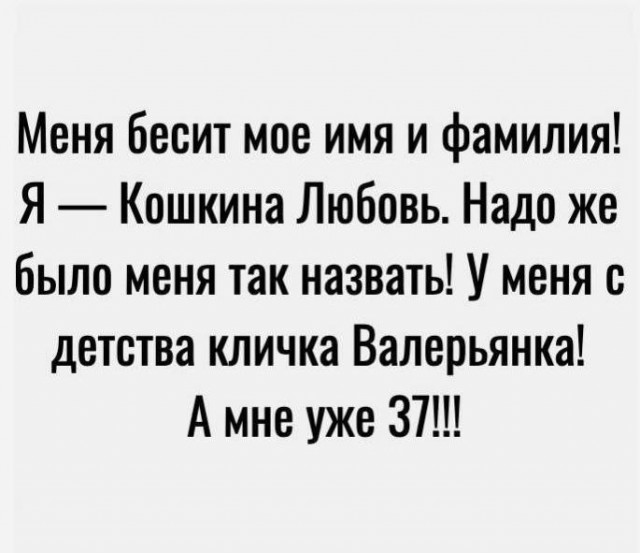 Пятничные картинки