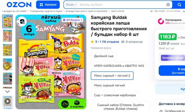 Вопрос по высокой кухне