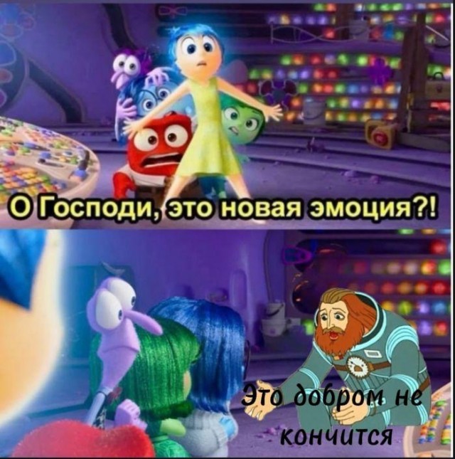 Субботние картинки