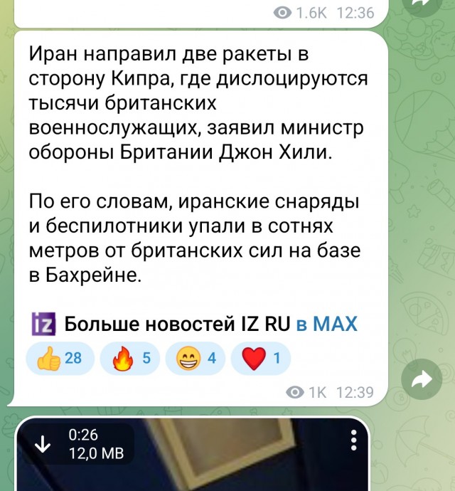 Британцы щелкнули.