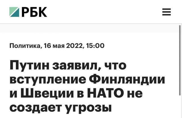 Финляндия может снять ограничения на транзит ядерного оружия.