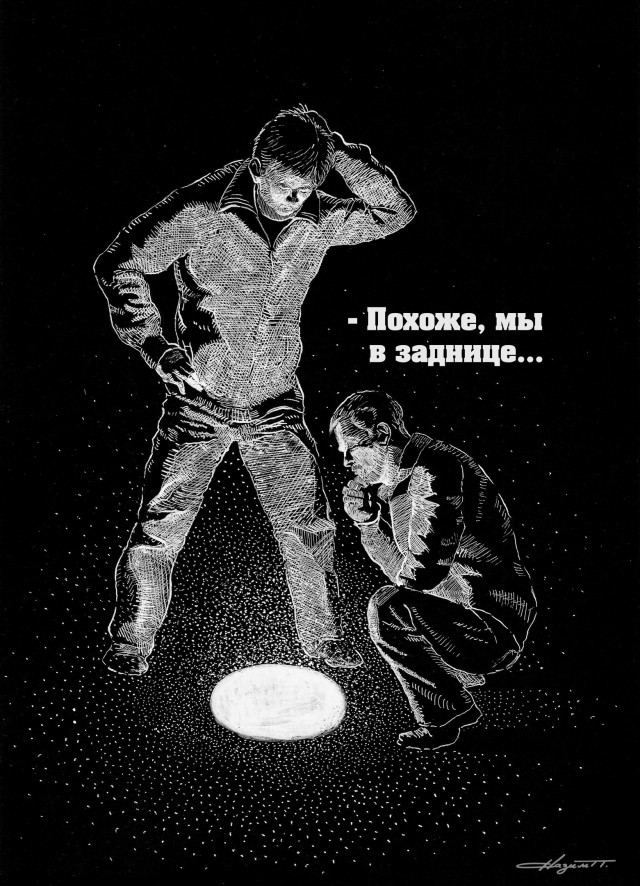 Вселенная. И возможный ответ на то, где мы находимся и почему всё происходит так, как происходит