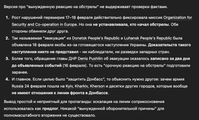 Почему школьницы в Иране важнее медиков в Донбассе?