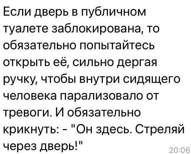 Картиночки, баянчики 28 марта