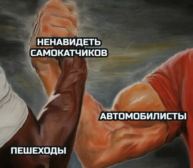 В Подмосковных Люберцах полностью запретили арендные самокаты