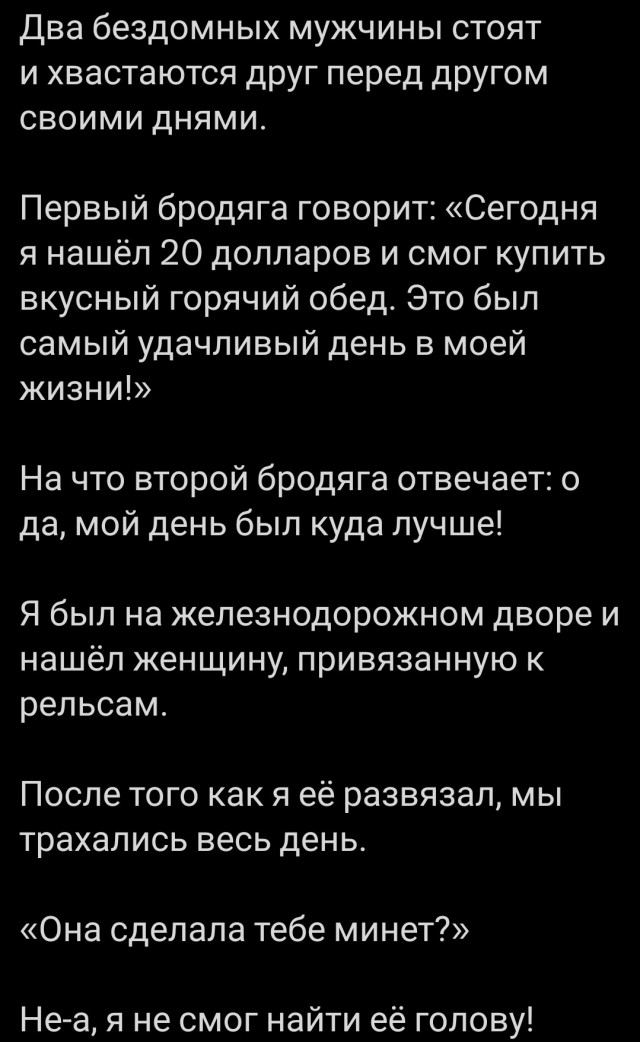 Картинки для деградации 183 (разной степени свежести)