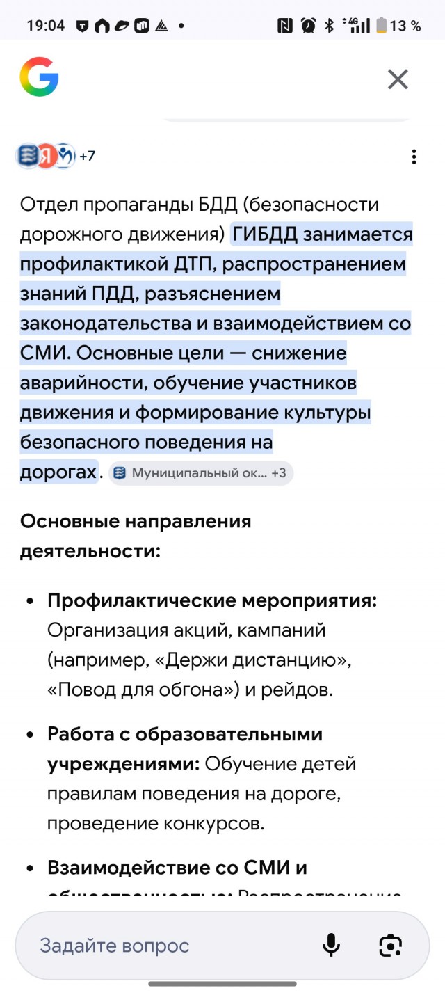 В Подмосковье запретили продажу бензина и топлива несовершеннолетним