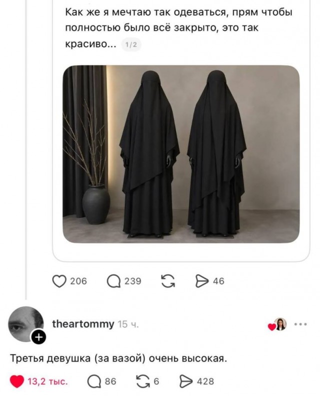 Хули мечтать - бери и одевайся!