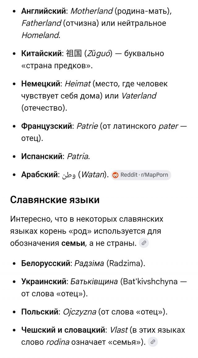 Рептилоиды предадут всегда