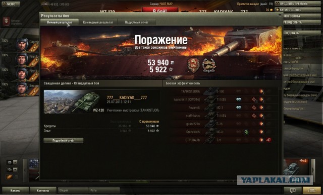 Wargaming 6