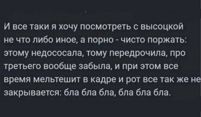 Про Юленьку Высоцкую
