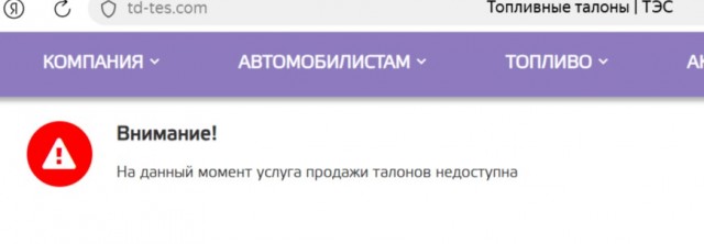 Бензин в Севастополе появится в свободной продаже 3 июня.