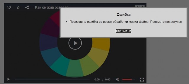 Как он жив остался