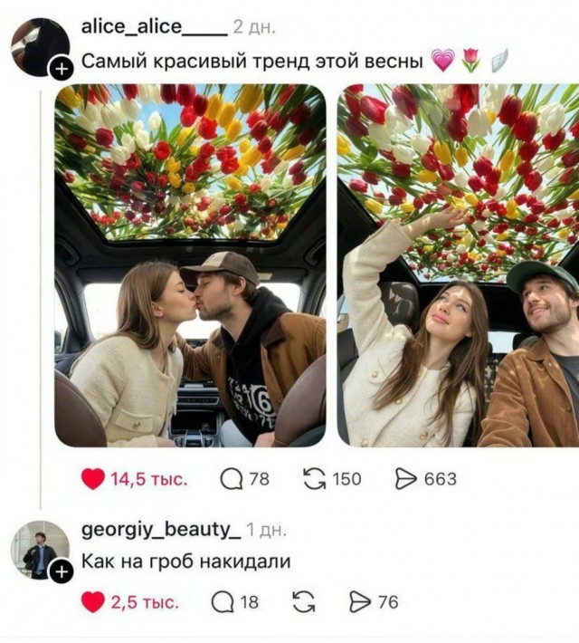 Картиночки, баянчики 17 июня