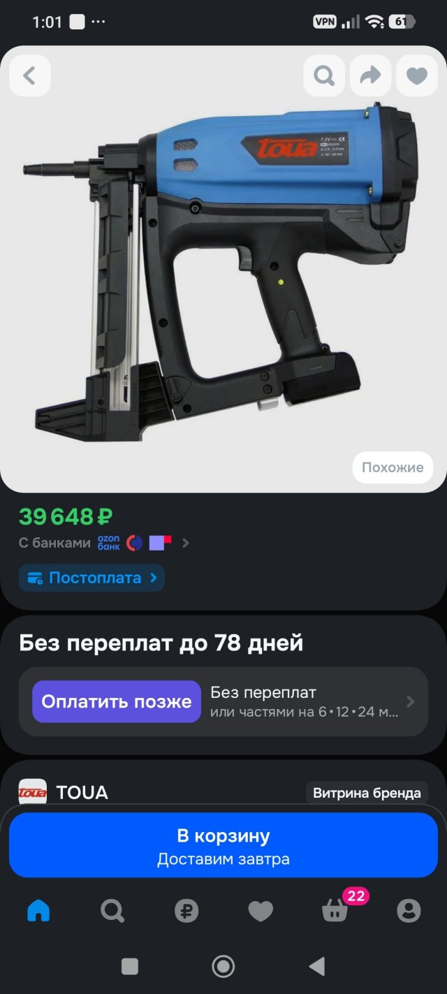 Вопрос к электромонтажникам.