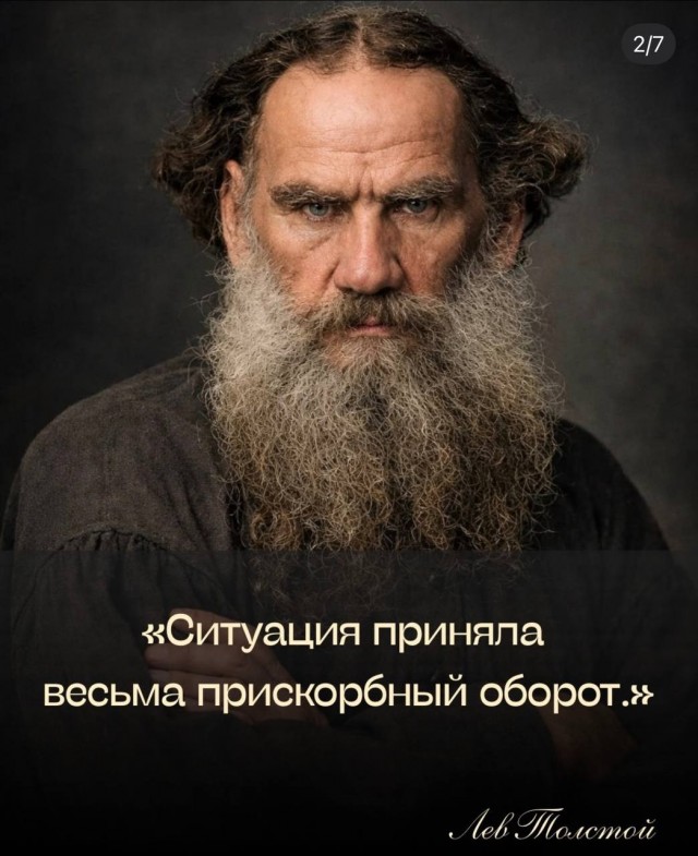Учимся у великих писателей