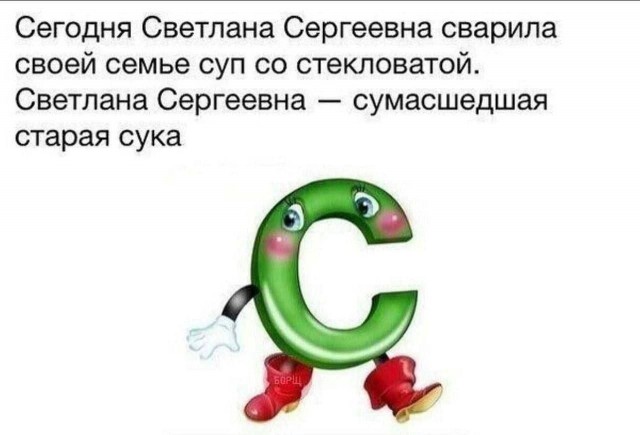 Чёрно-пошлая деградация
