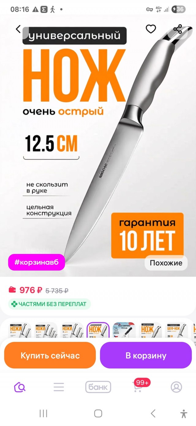 Татьяна Ким, вы о*yели!