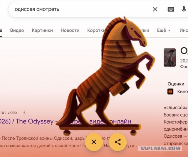 *БАЯН*Приколюха от Google.