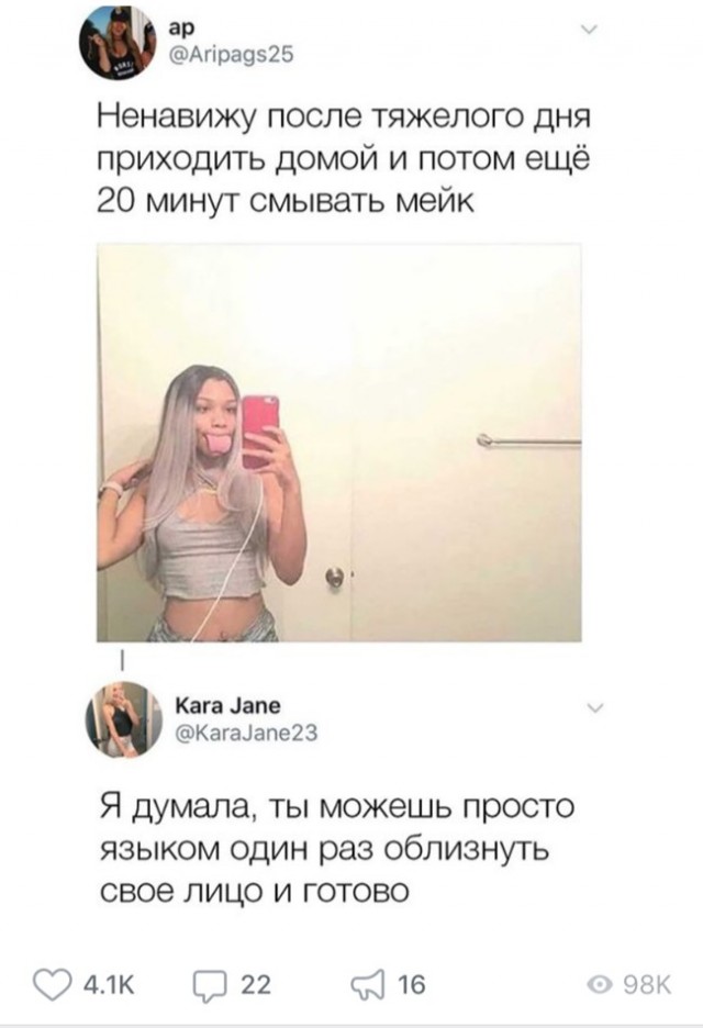 Картинки для деградации 251 (разной степени свежести)