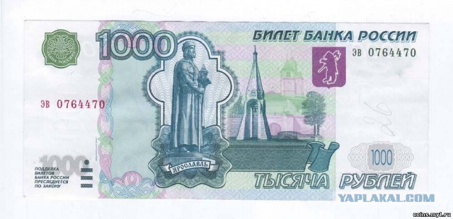 Сухпаёк российского донора