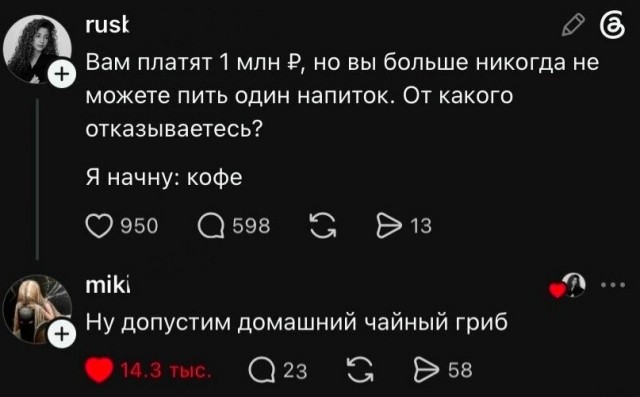 Картинки для деградации 268 (разной степени свежести)