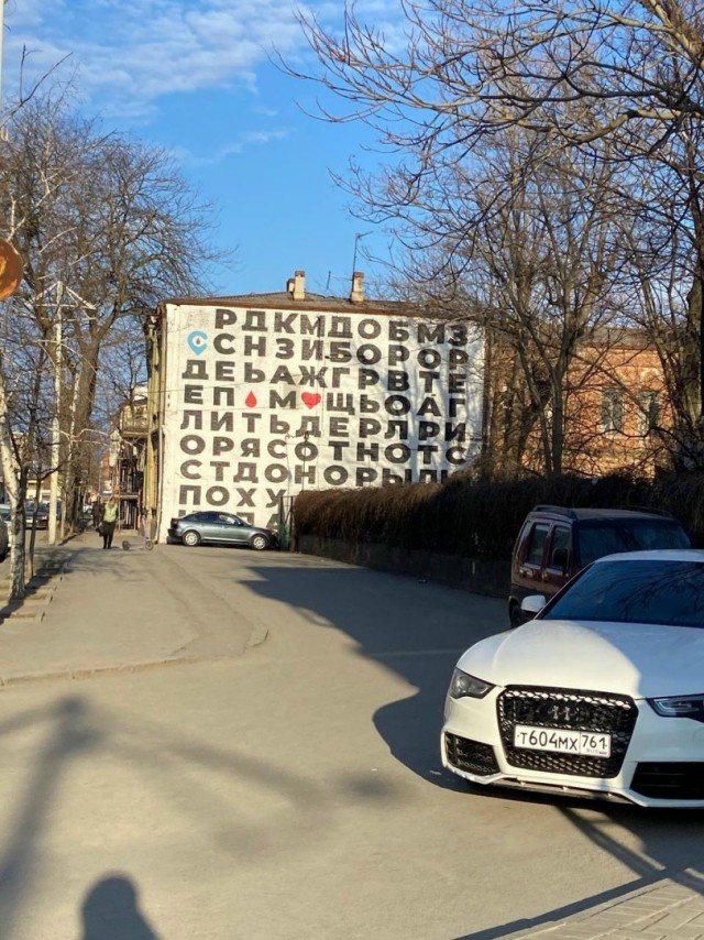 Простите, что?