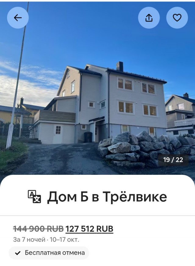Деревня, которая занимает целый остров