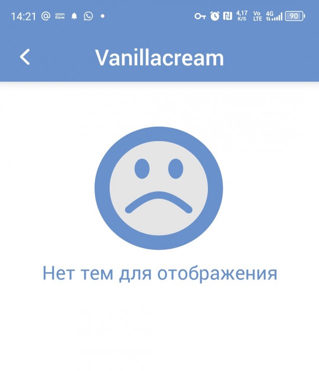 Кто ту говорил, что весёлых тем нет?