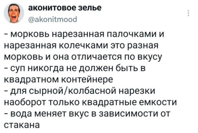 Веселые картинки в пятницу (16.10)