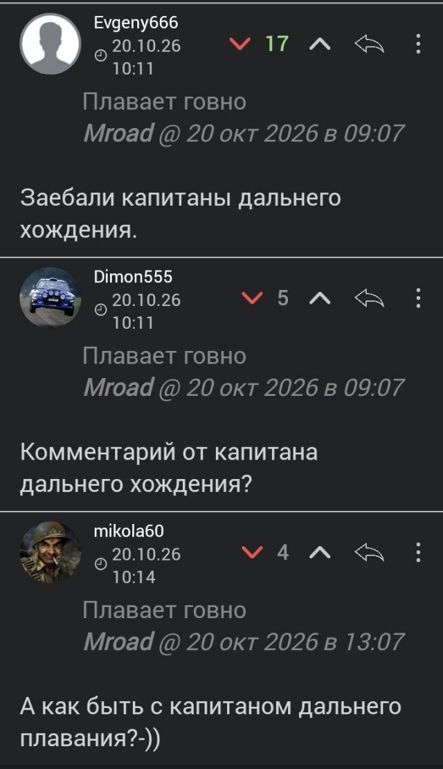 ЕС намерен вытеснить Россию и Китай с Северного морского пути